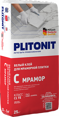 Клей